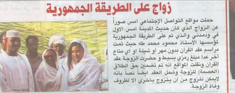 Ieqan.JPG Hosting at Sudaneseonline.com