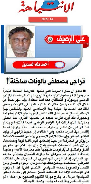 Image00001.jpg Hosting at Sudaneseonline.com