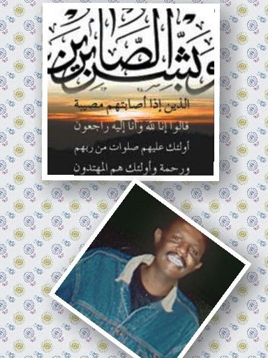 MohIsmail.jpg Hosting at Sudaneseonline.com