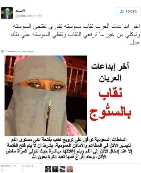 Niqab.JPG Hosting at Sudaneseonline.com