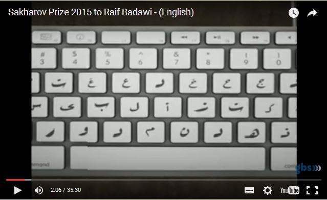 Raif2.JPG Hosting at Sudaneseonline.com