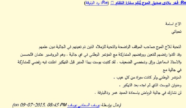 SAMANI2.jpg Hosting at Sudaneseonline.com