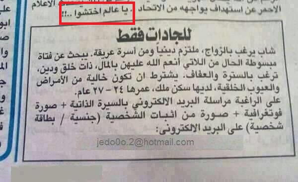 SS.jpg Hosting at Sudaneseonline.com