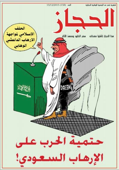 Saudisis.JPG Hosting at Sudaneseonline.com