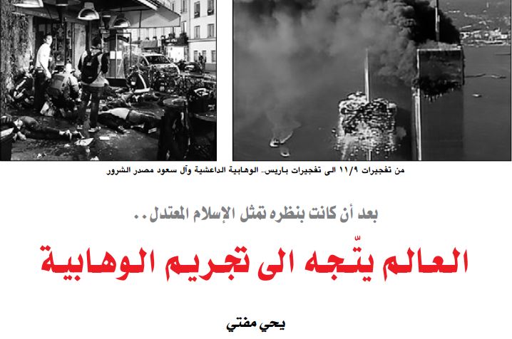 Saudisis2.JPG Hosting at Sudaneseonline.com
