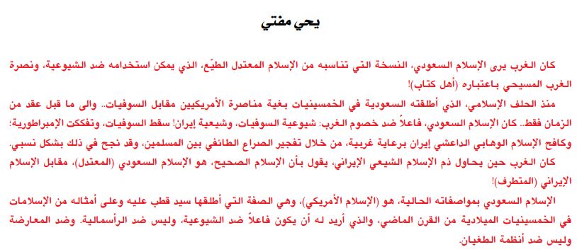 Saudisis3.JPG Hosting at Sudaneseonline.com
