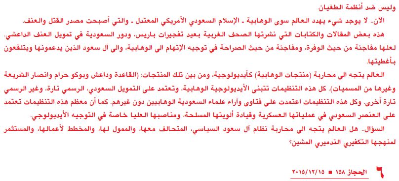 Saudisis4.JPG Hosting at Sudaneseonline.com