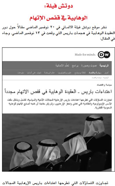 Saudisis5.JPG Hosting at Sudaneseonline.com