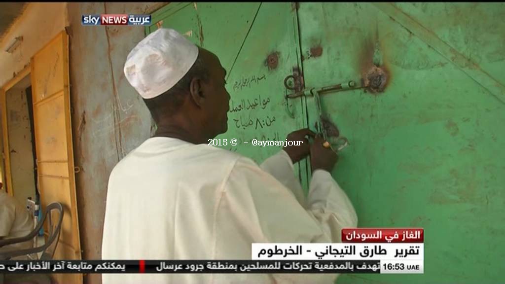 SkyNewsArabia_353011977_V_27500_20151205_154736.jpg Hosting at Sudaneseonline.com