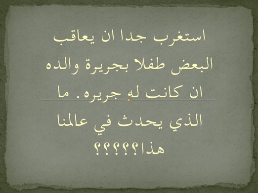 Slide1.jpg Hosting at Sudaneseonline.com