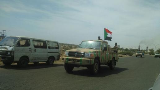 SudanForce3.jpg Hosting at Sudaneseonline.com