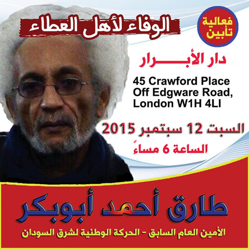 TSOL.jpg Hosting at Sudaneseonline.com