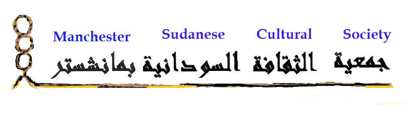 TheLogopix1.jpg Hosting at Sudaneseonline.com