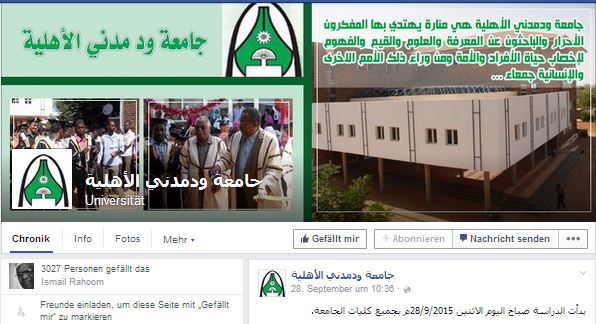 WadMadani.JPG Hosting at Sudaneseonline.com