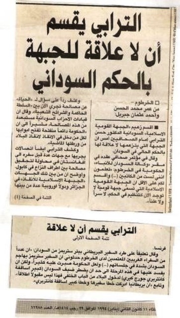 ZZZZZZTURB1.jpg Hosting at Sudaneseonline.com
