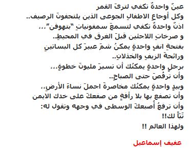 afeef.JPG Hosting at Sudaneseonline.com