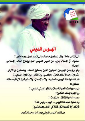 ausstellung1.JPG Hosting at Sudaneseonline.com
