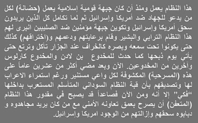 bechaaaaa189-Copy.jpg Hosting at Sudaneseonline.com