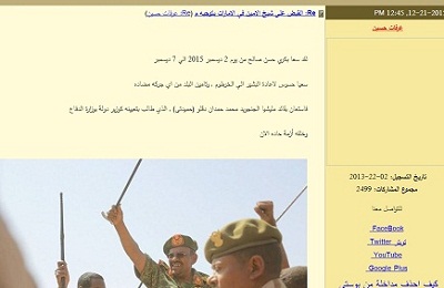 eOnline.jpg Hosting at Sudaneseonline.com