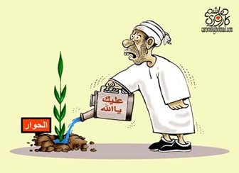 hewaar.jpg Hosting at Sudaneseonline.com