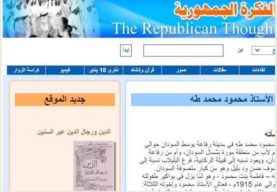 ili.JPG Hosting at Sudaneseonline.com