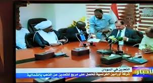 images1.jpg Hosting at Sudaneseonline.com