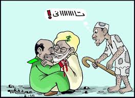 images22.jpg Hosting at Sudaneseonline.com