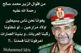 images48.jpg Hosting at Sudaneseonline.com