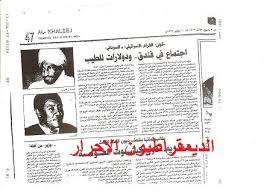 images49.jpg Hosting at Sudaneseonline.com