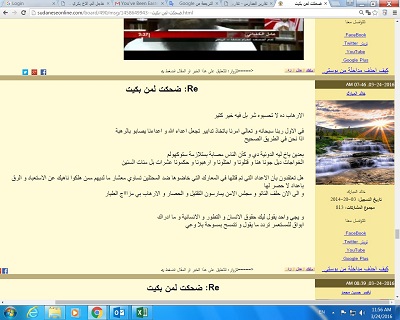 khalid.jpg Hosting at Sudaneseonline.com