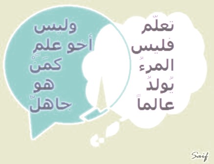 lifelonglearnng1.jpg Hosting at Sudaneseonline.com