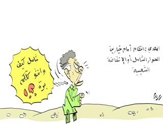 mhdi.jpg Hosting at Sudaneseonline.com