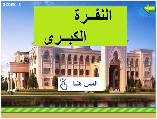 nafra5.jpg Hosting at Sudaneseonline.com