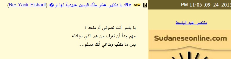post.jpg Hosting at Sudaneseonline.com