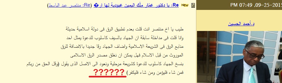 post1.jpg Hosting at Sudaneseonline.com