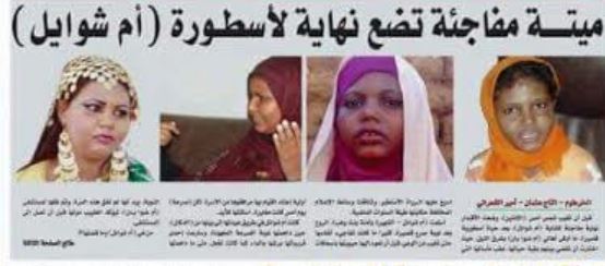 r.JPG Hosting at Sudaneseonline.com