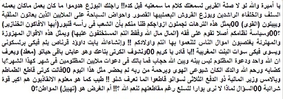 red.jpg Hosting at Sudaneseonline.com