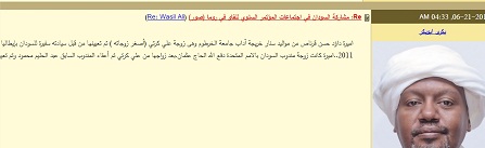 sa.jpg Hosting at Sudaneseonline.com
