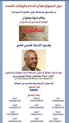 sabriiiiiiiiiiiiiiiiiiiiiiiiiiiiiiiiiiiiiiiiii.jpg Hosting at Sudaneseonline.com