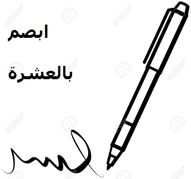 signature2.jpg Hosting at Sudaneseonline.com