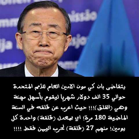 sudansudansudan18.jpg Hosting at Sudaneseonline.com