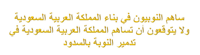 sudansudansudansudan67.jpg Hosting at Sudaneseonline.com