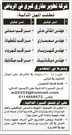 sudansudansudansudansudan5.jpg Hosting at Sudaneseonline.com