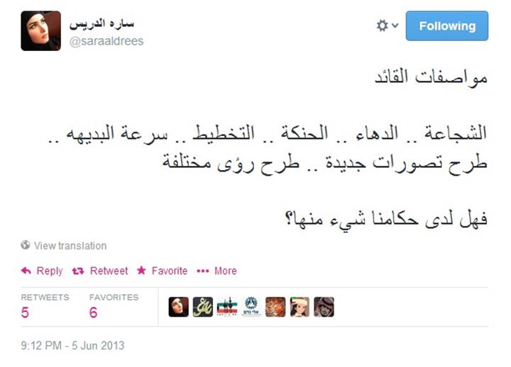 sudansudansudansudansudan58.jpg Hosting at Sudaneseonline.com