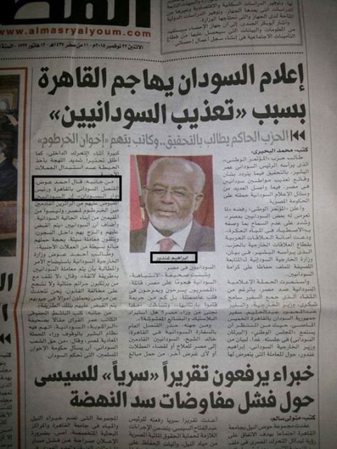 sudansudansudansudansudansudan-sudansudansudansudansudan.sudandownloadedwith1stBrowsersudan.jpg Hosting at Sudaneseonline.com