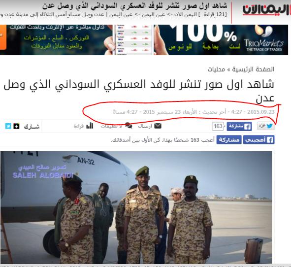 sudansudansudansudansudansudan17.jpg Hosting at Sudaneseonline.com