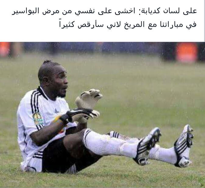 sudansudansudansudansudansudan2.jpg Hosting at Sudaneseonline.com