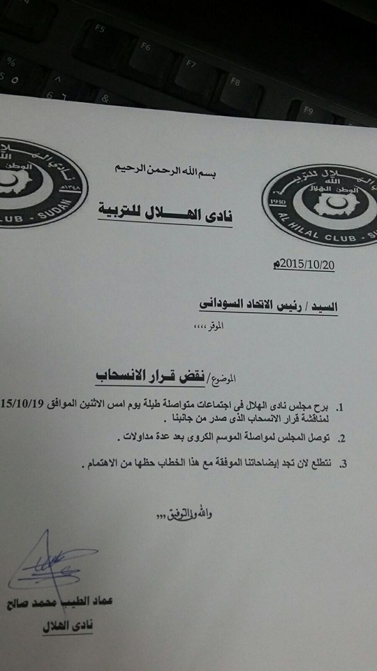 sudansudansudansudansudansudan23.jpg Hosting at Sudaneseonline.com