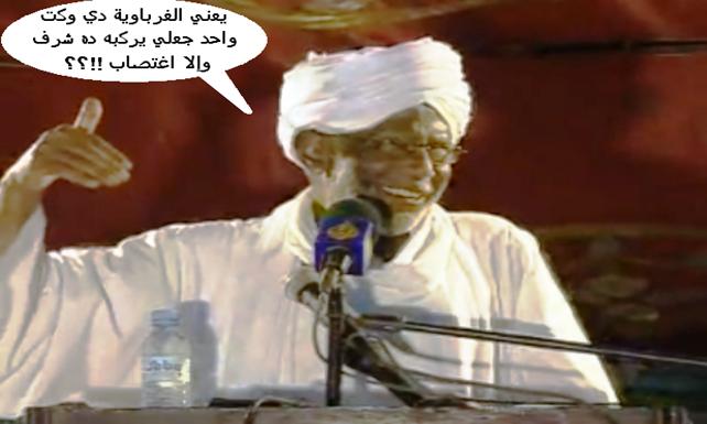 sudansudansudansudansudansudan6.JPG Hosting at Sudaneseonline.com