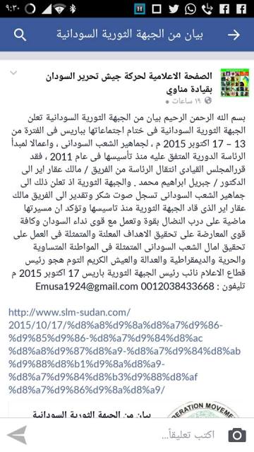 sudansudansudansudansudansudansudan15.jpg Hosting at Sudaneseonline.com